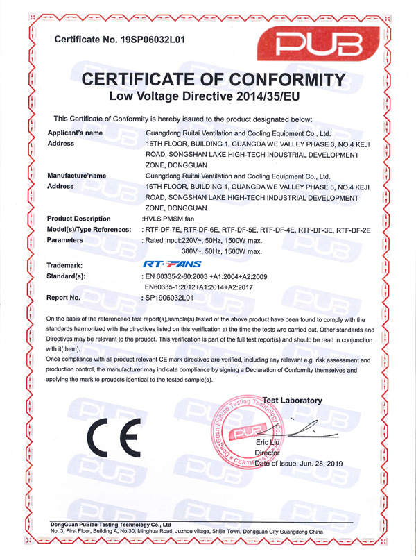 CE-瑞泰风风彩系列...